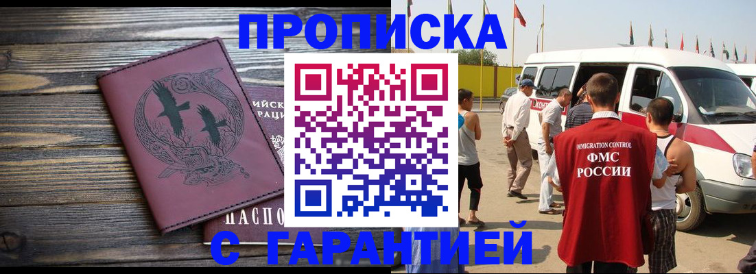 регистрация для дет. сада в Ясном